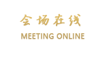 哈尔滨龙达瑞吉商务酒店